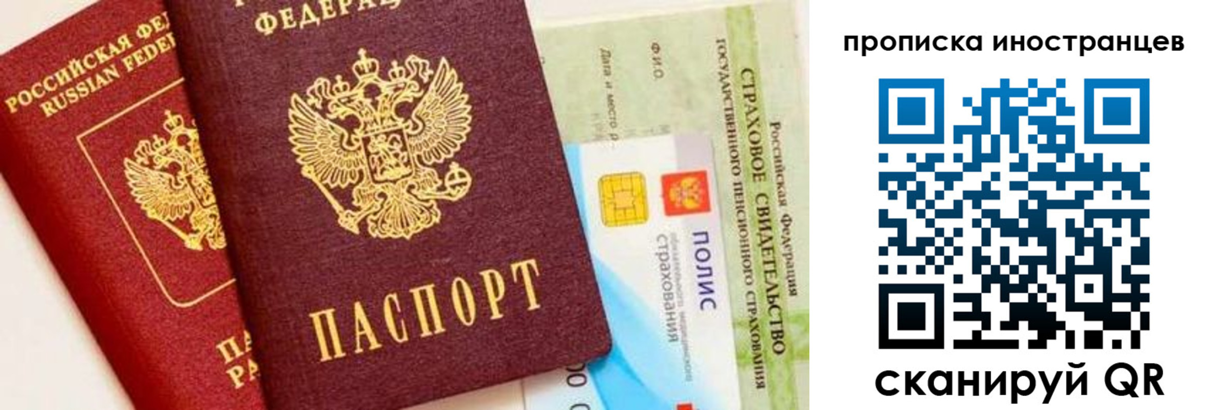 временная регистрация госуслуги в Вилючинске